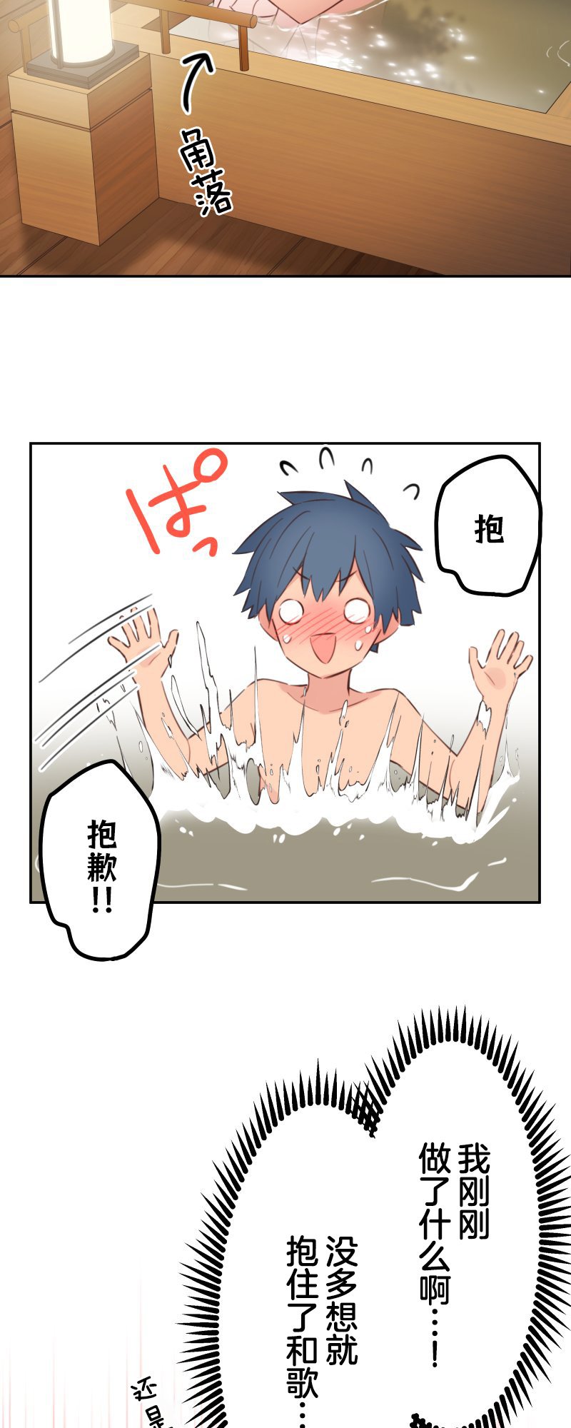 第178话