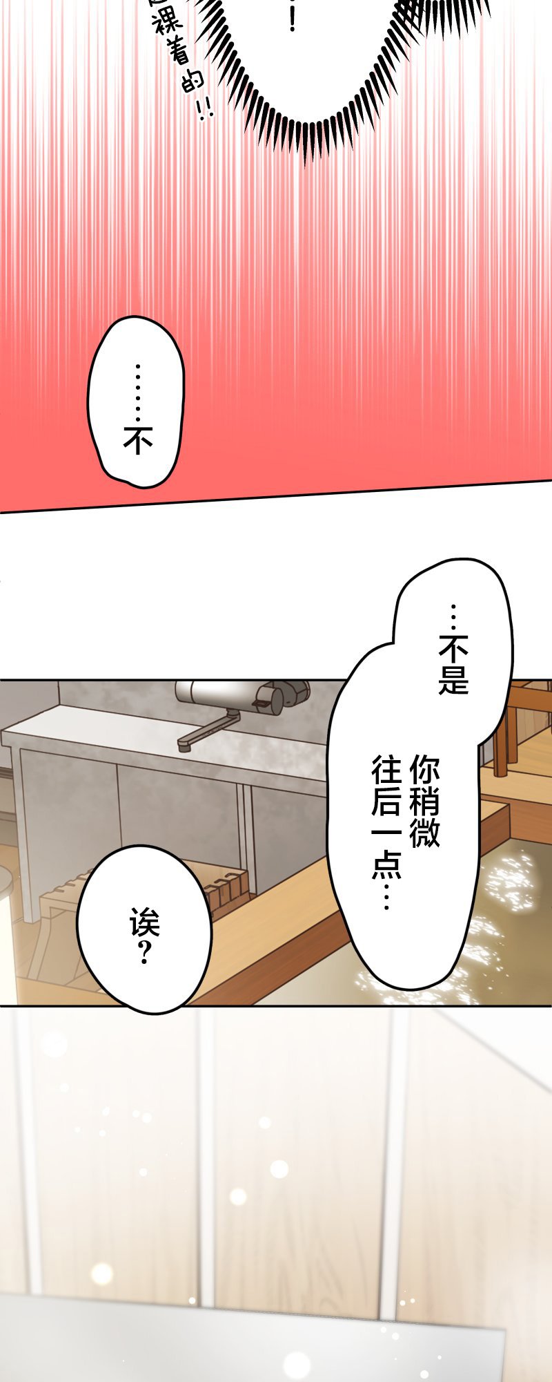 第178话