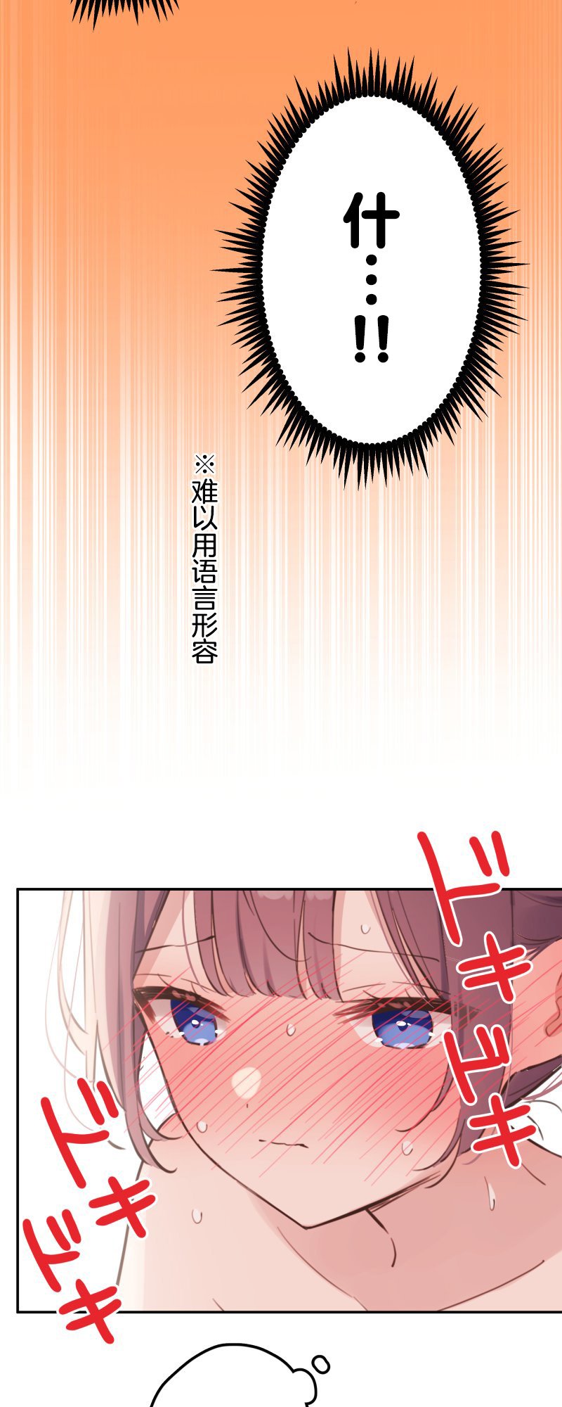 第178话