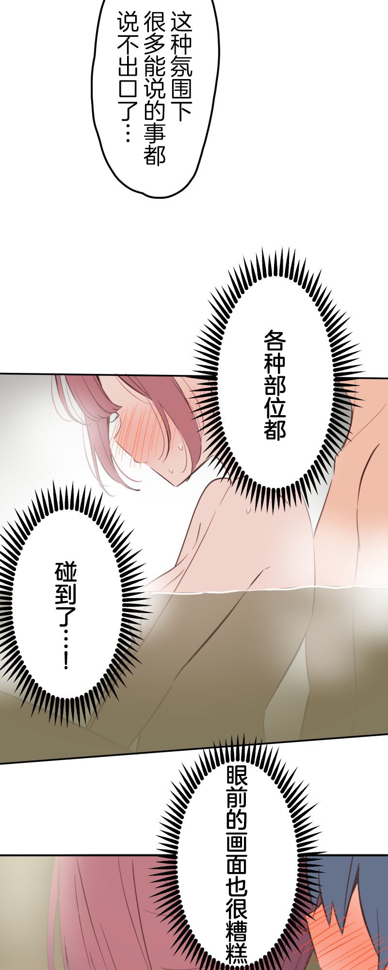 第178话