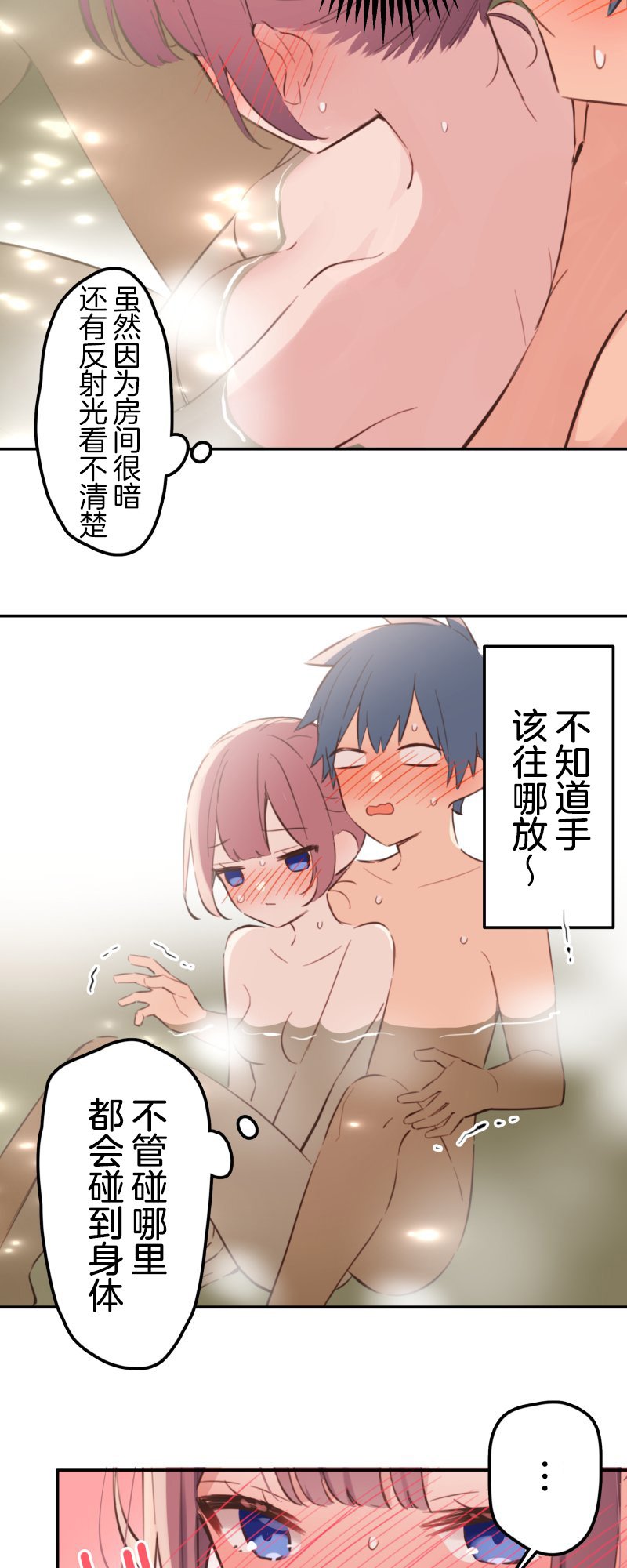 第178话