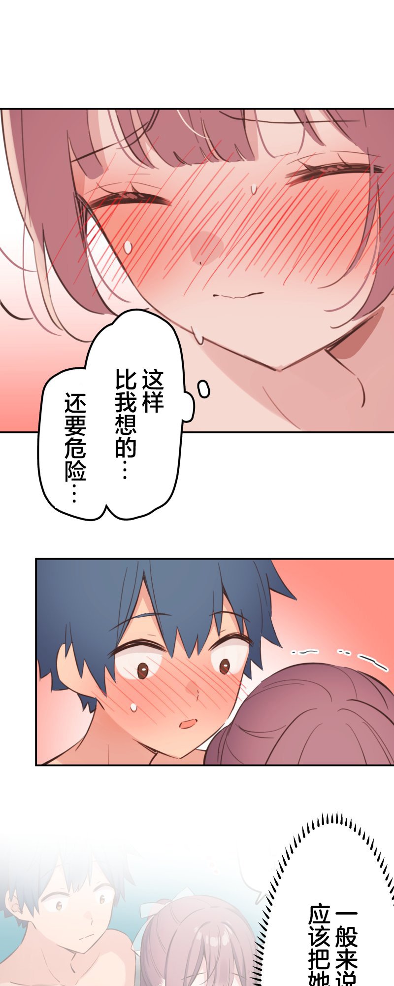 第178话