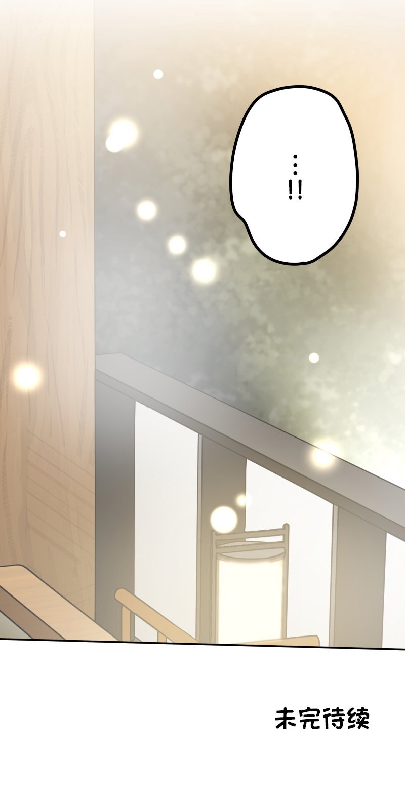 第178话