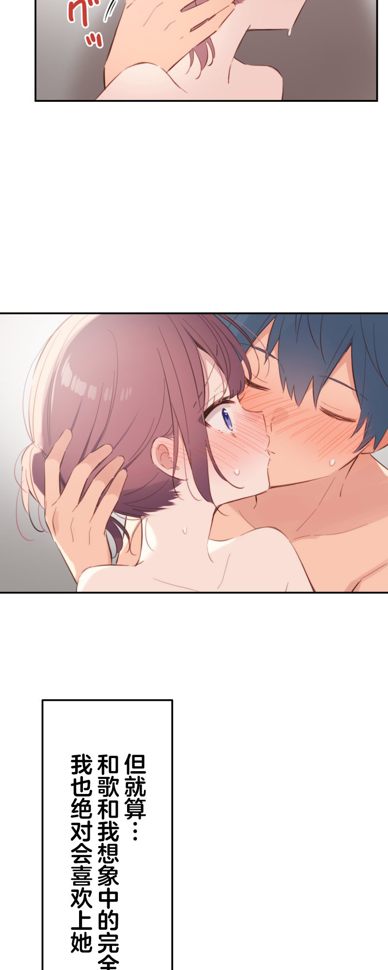 第179话