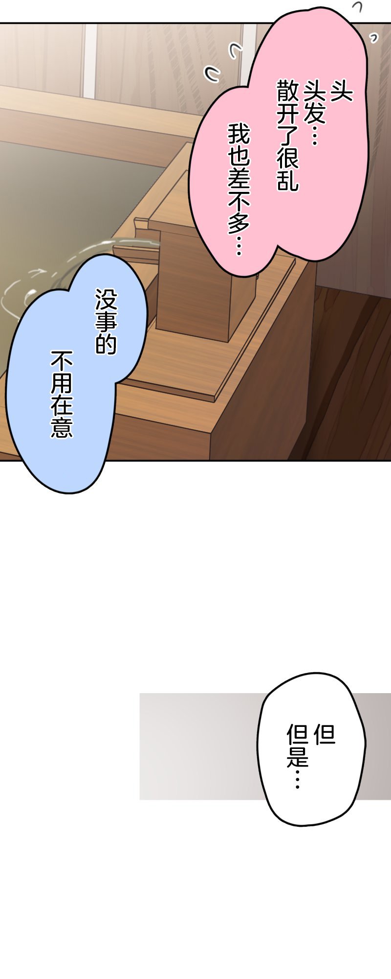 第179话