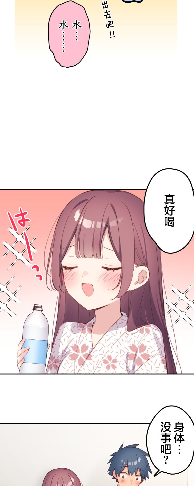 第179话