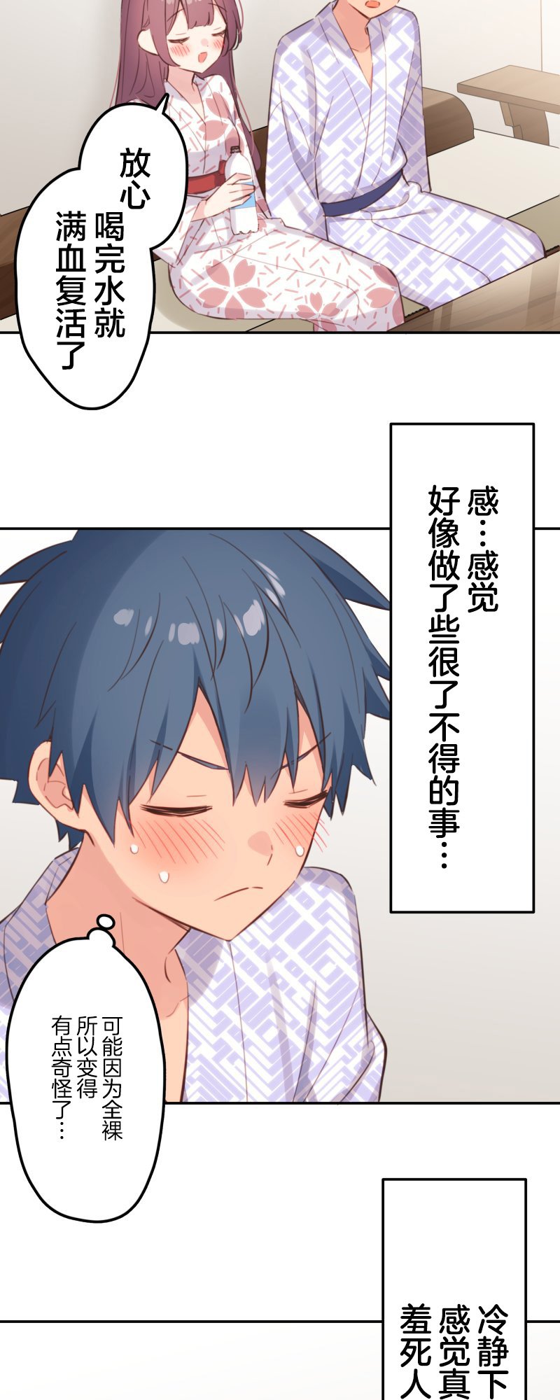第179话