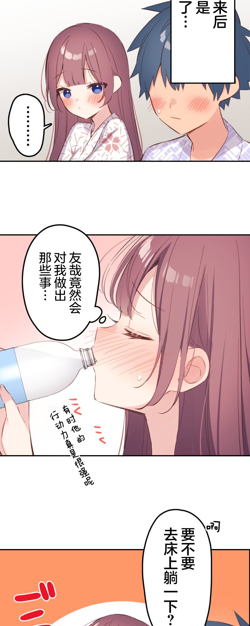 第179话