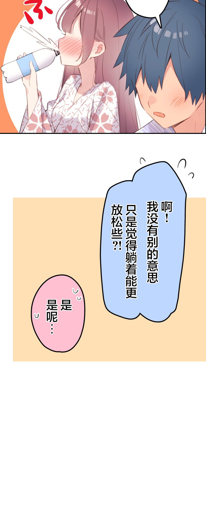 第179话