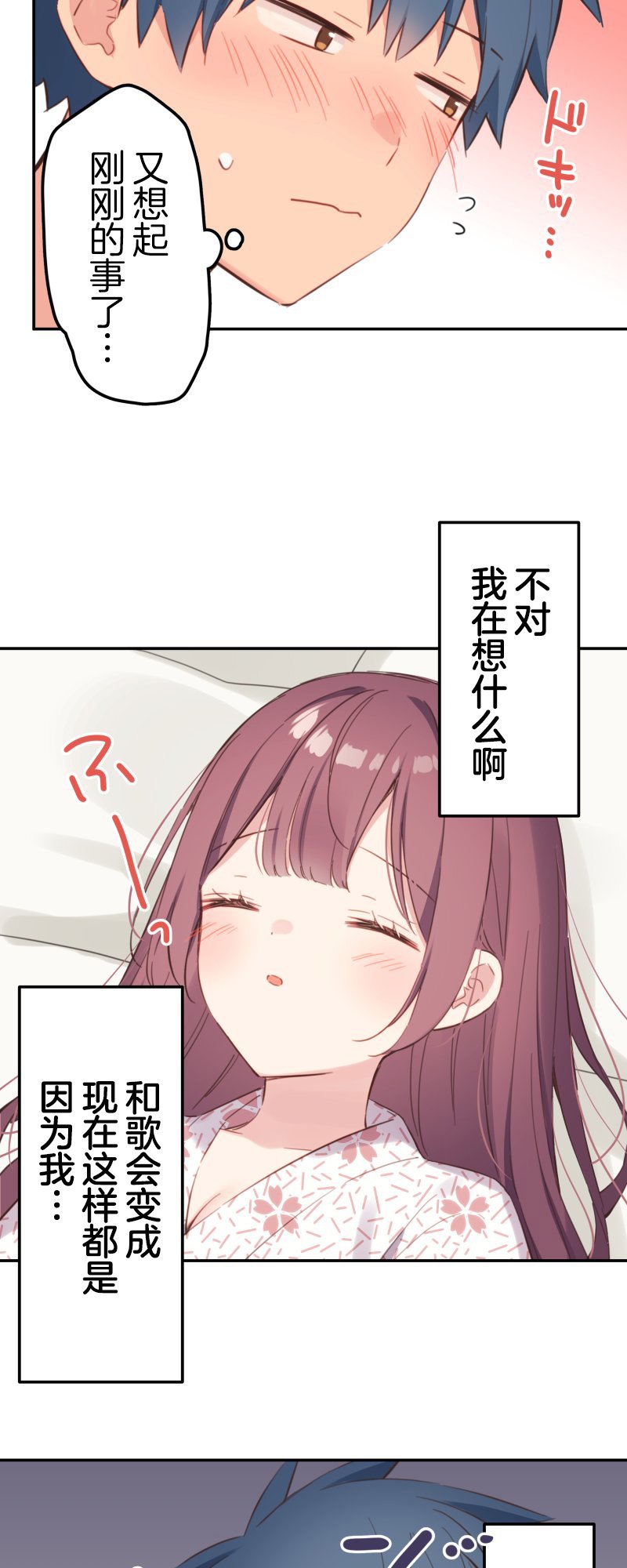 第179话