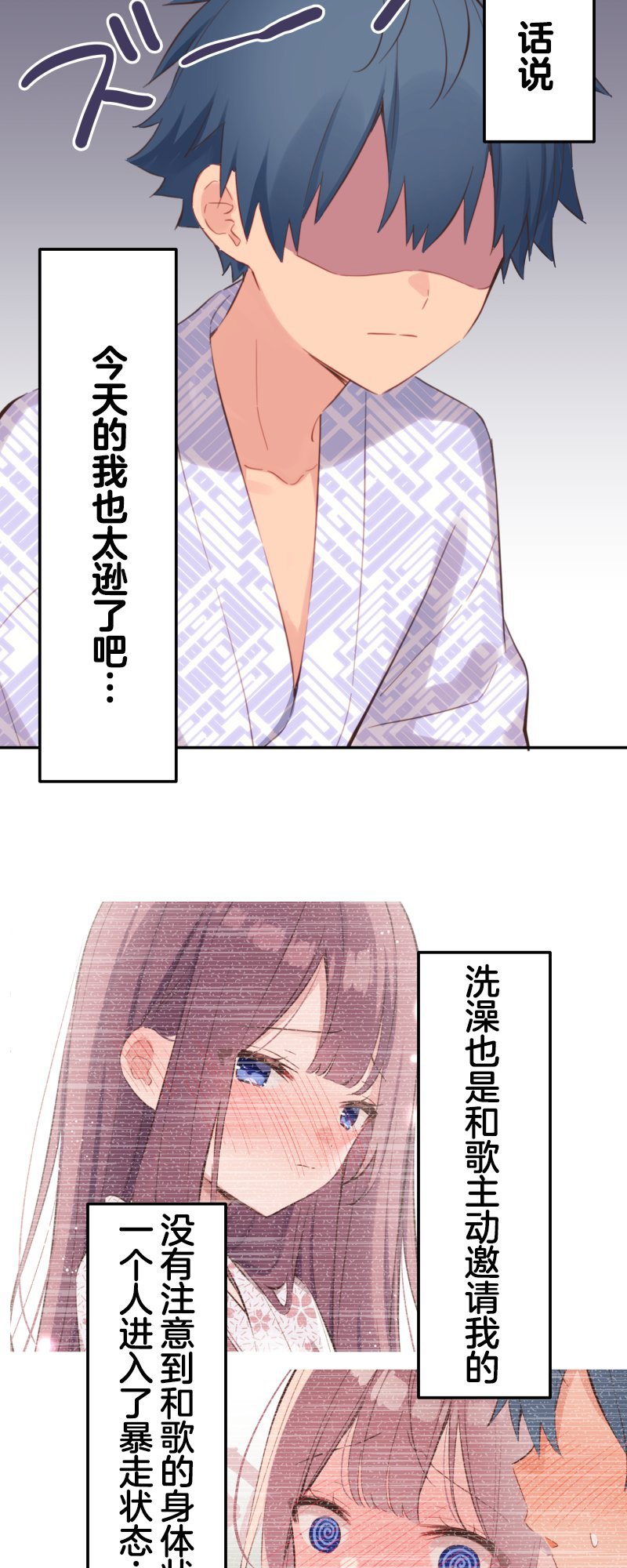 第179话