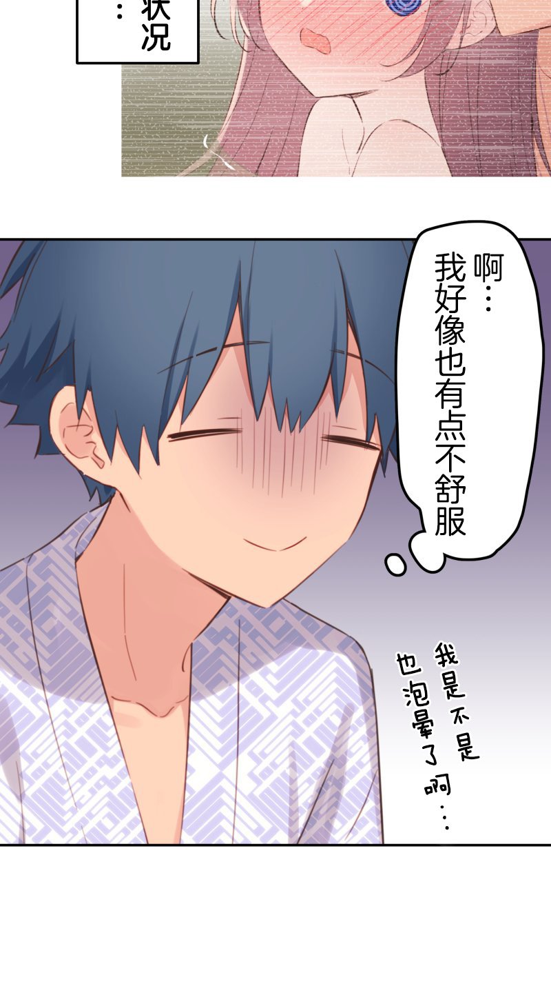 第179话