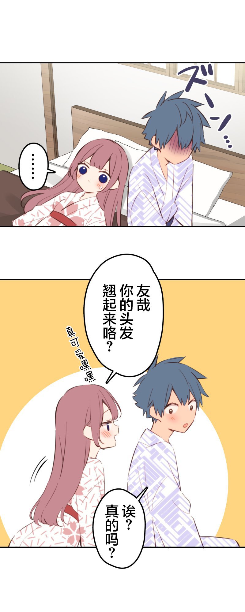 第179话