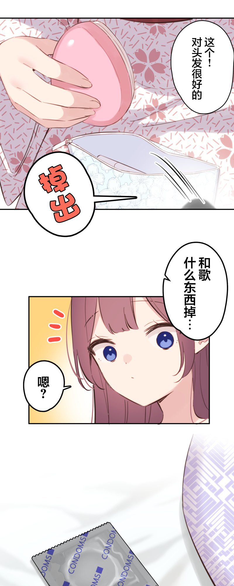 第179话