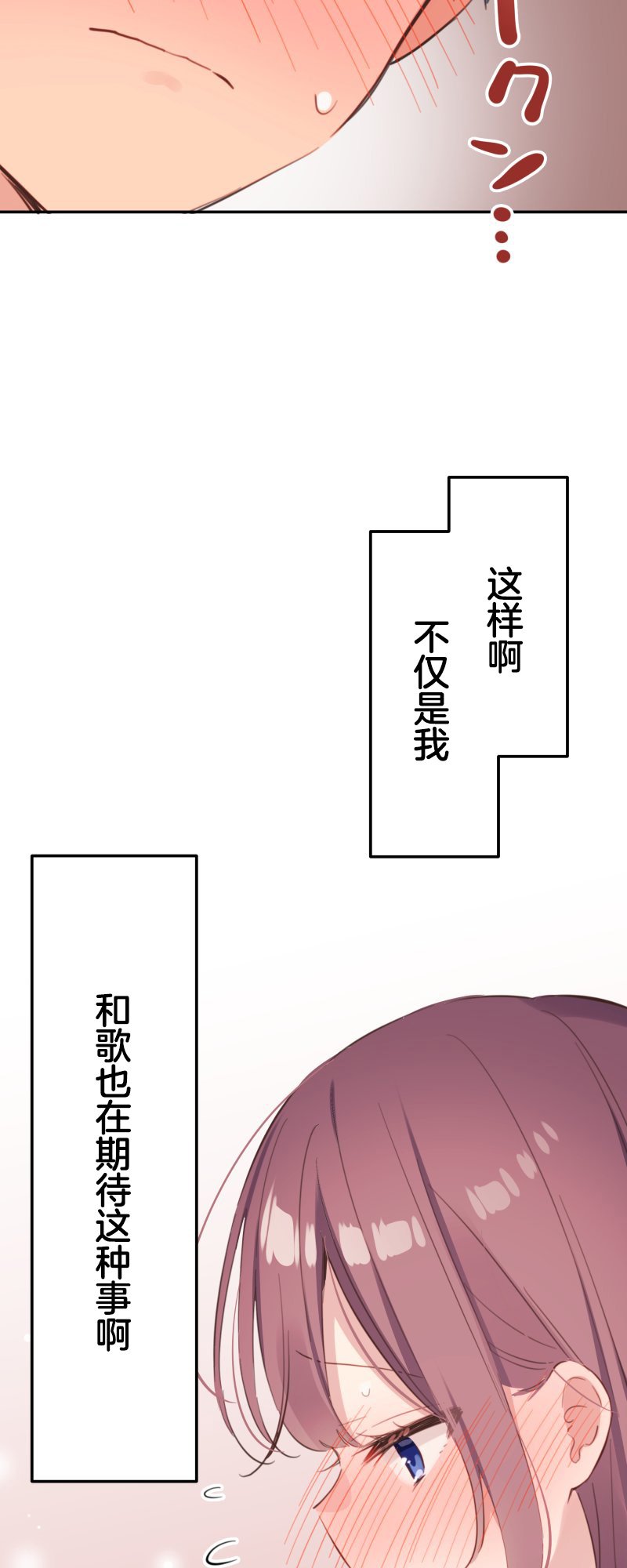 第179话