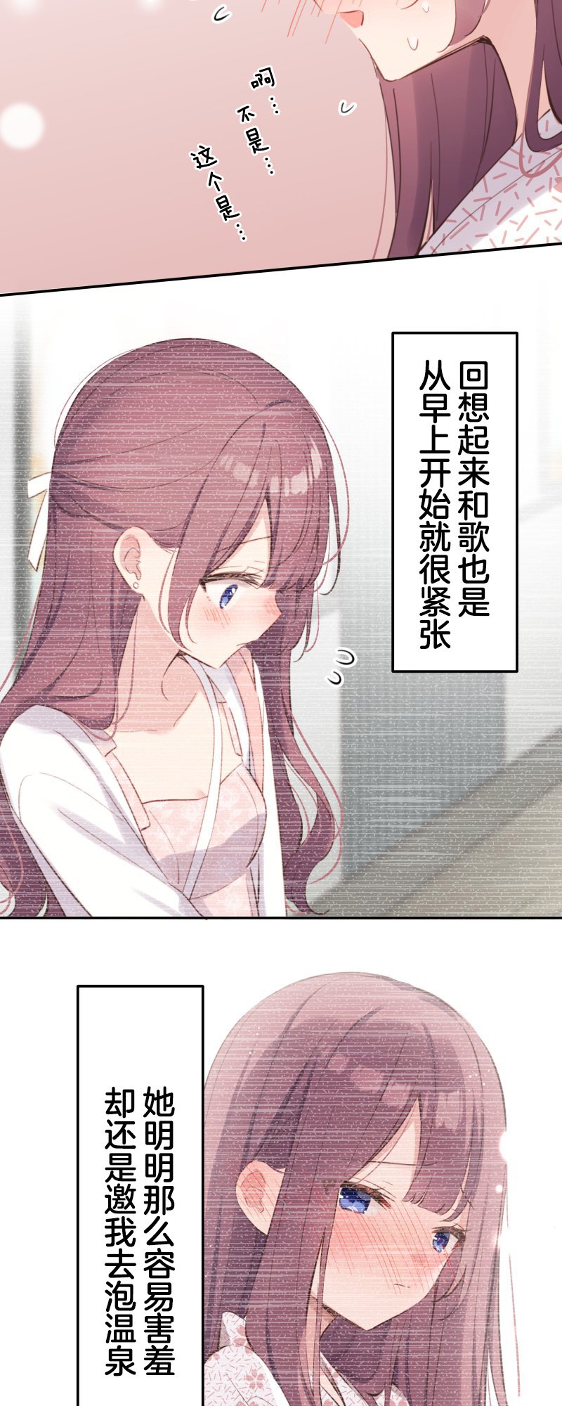 第179话