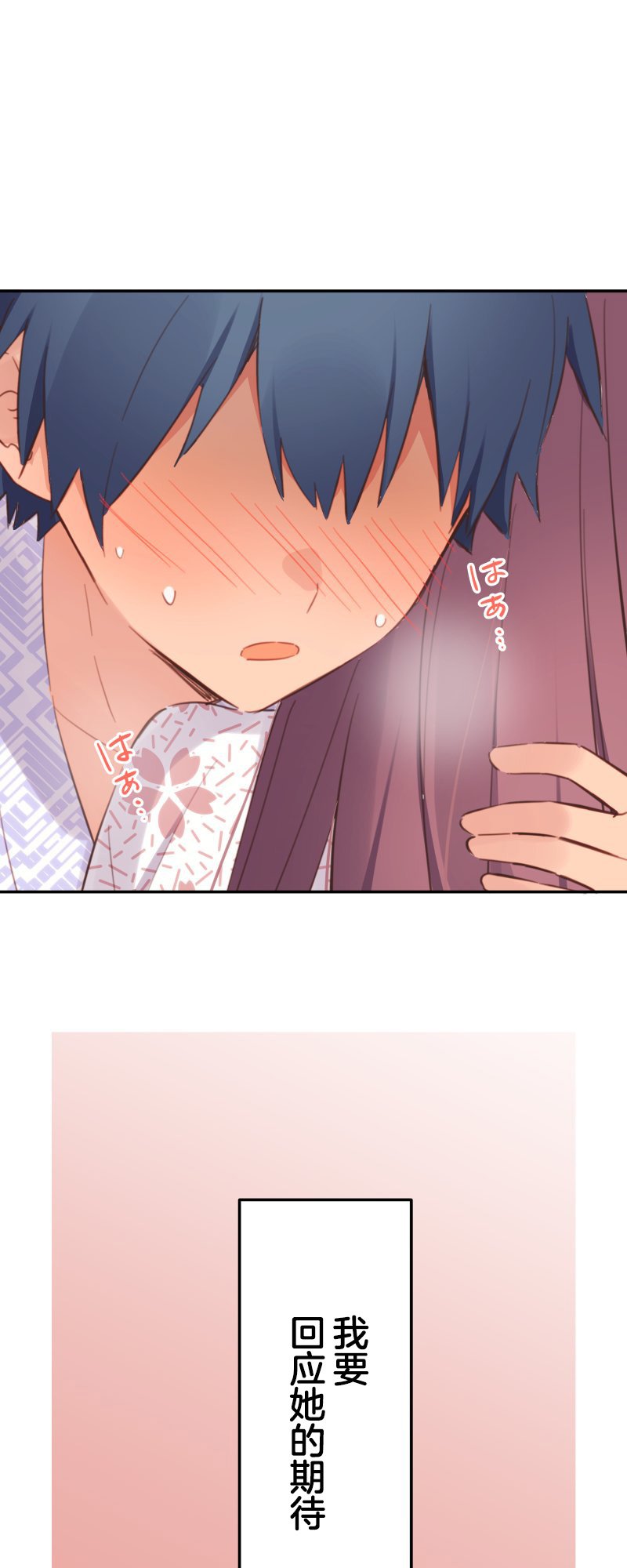 第179话