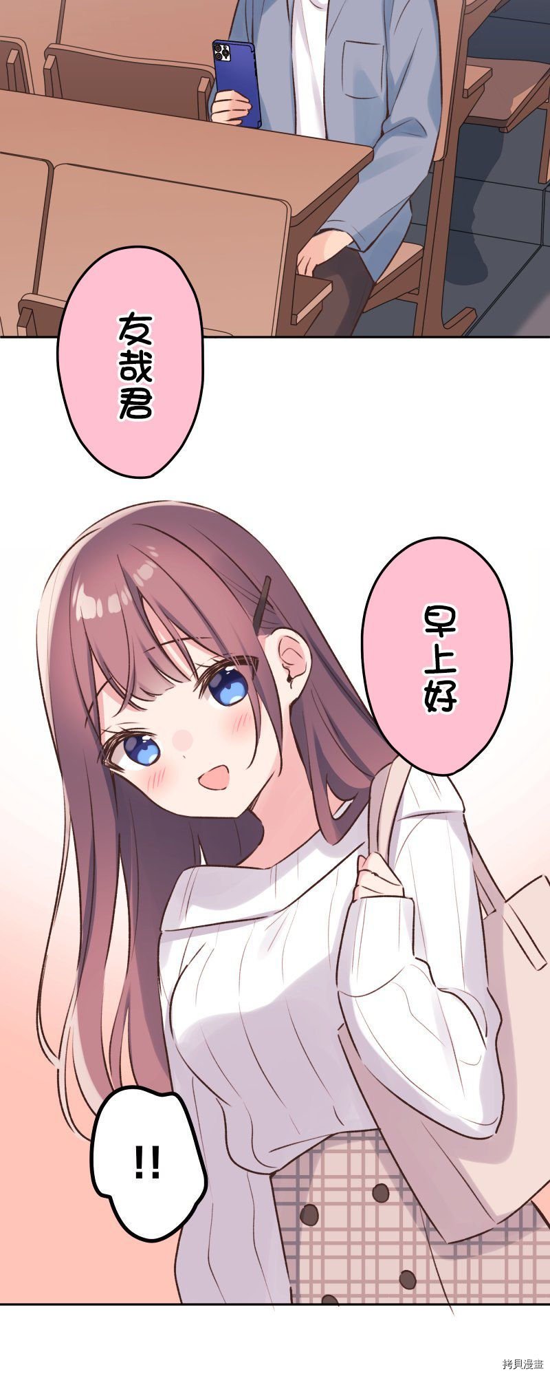 第90话