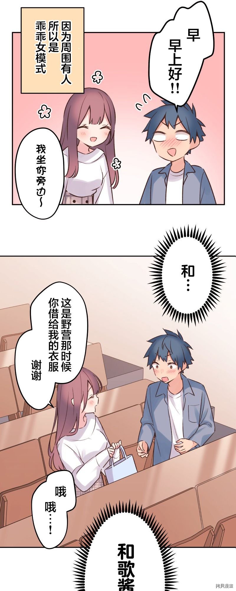 第90话