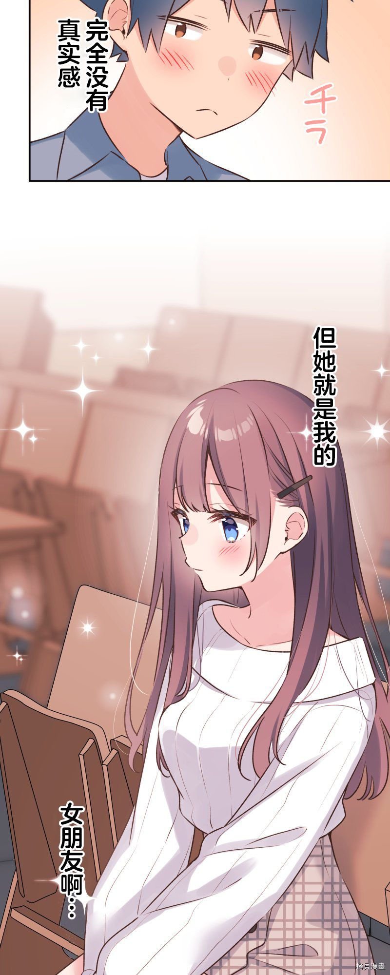 第90话