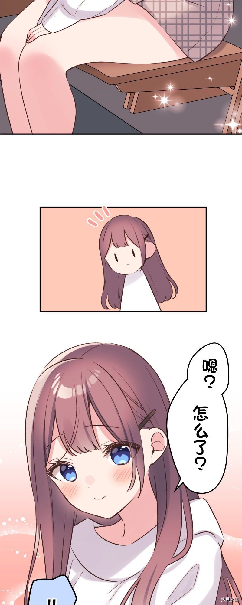 第90话