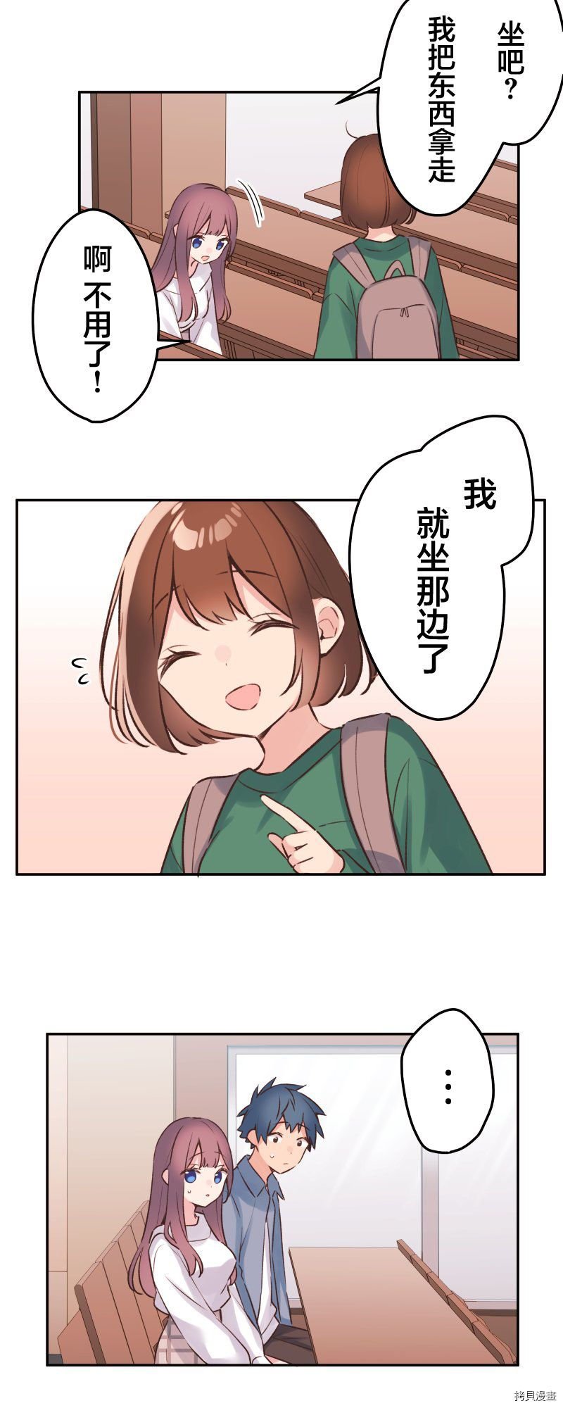 第90话