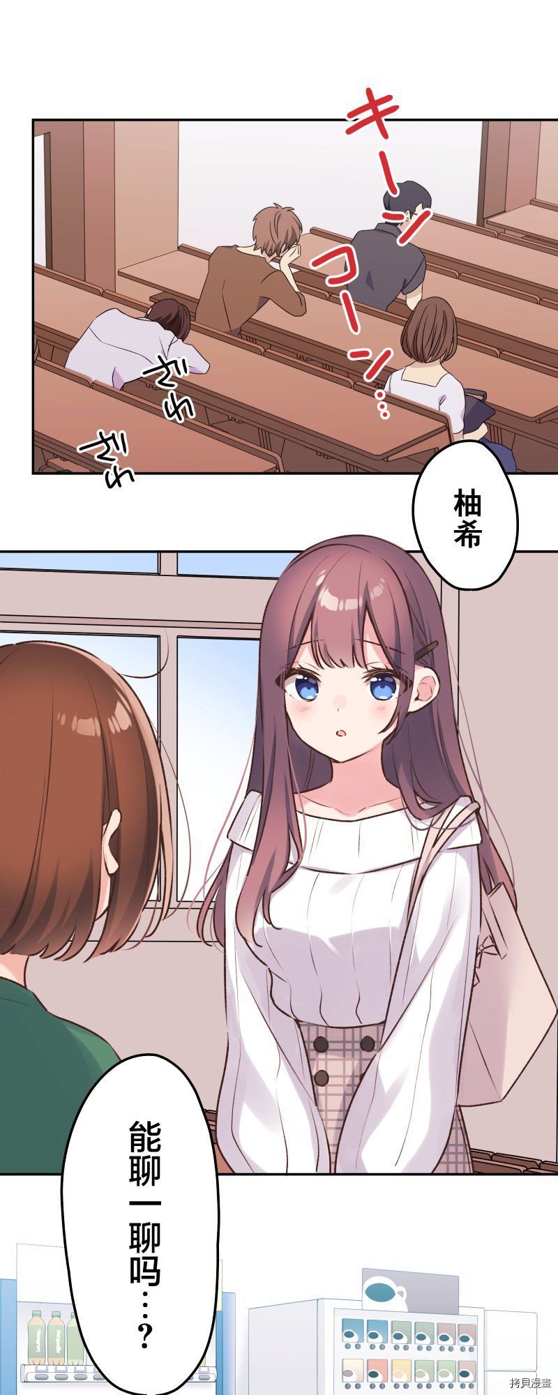 第90话
