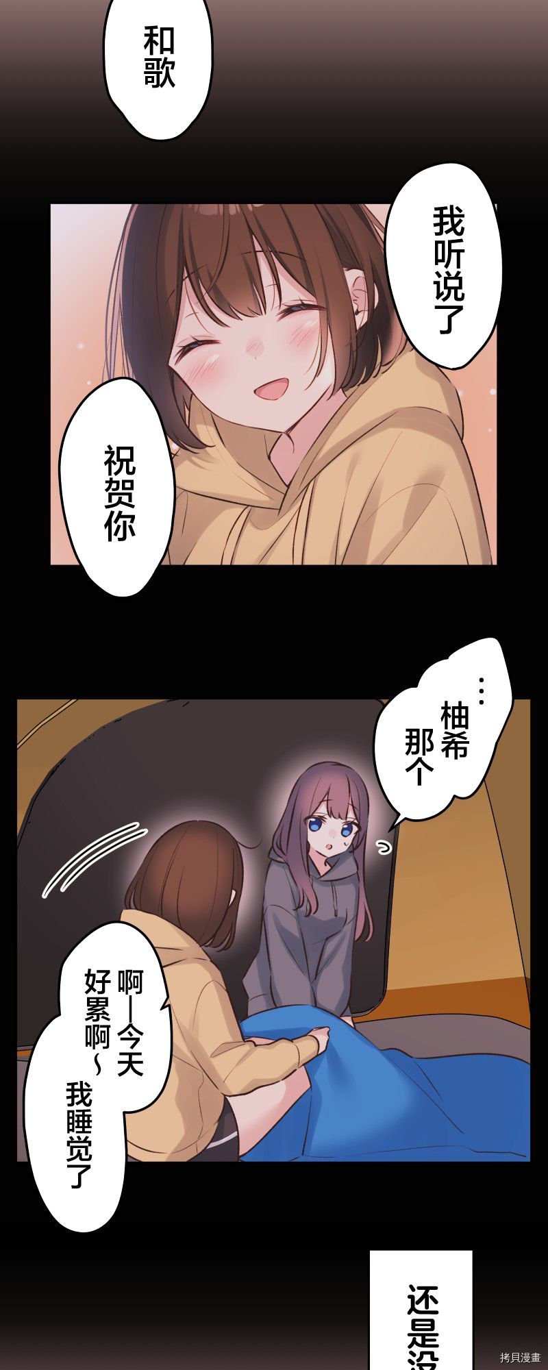 第90话