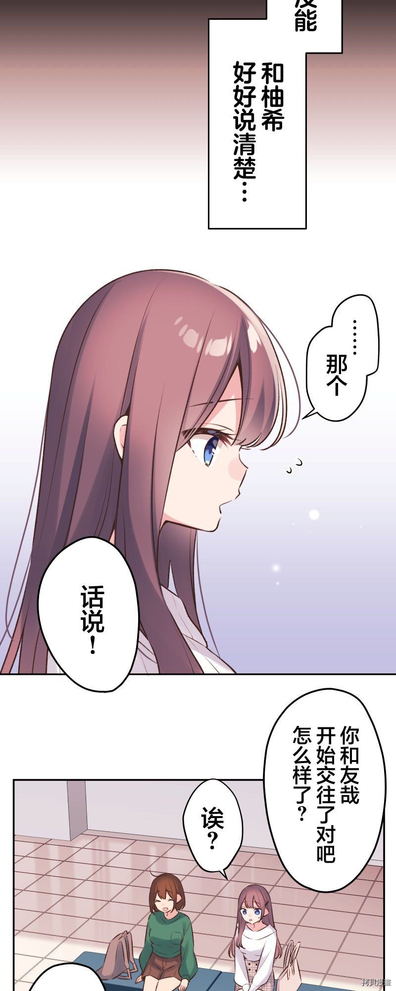第90话