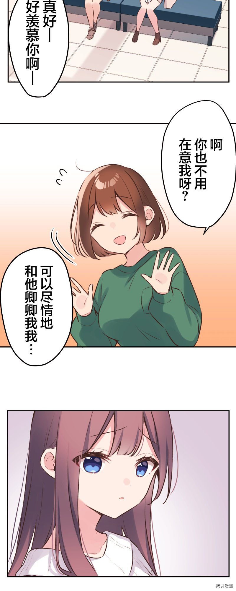 第90话