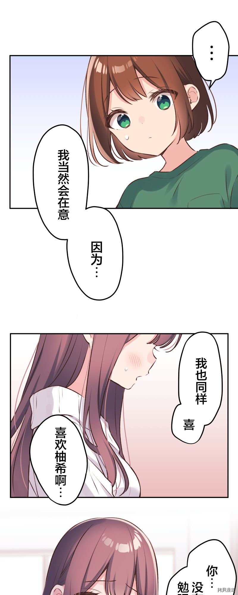 第90话