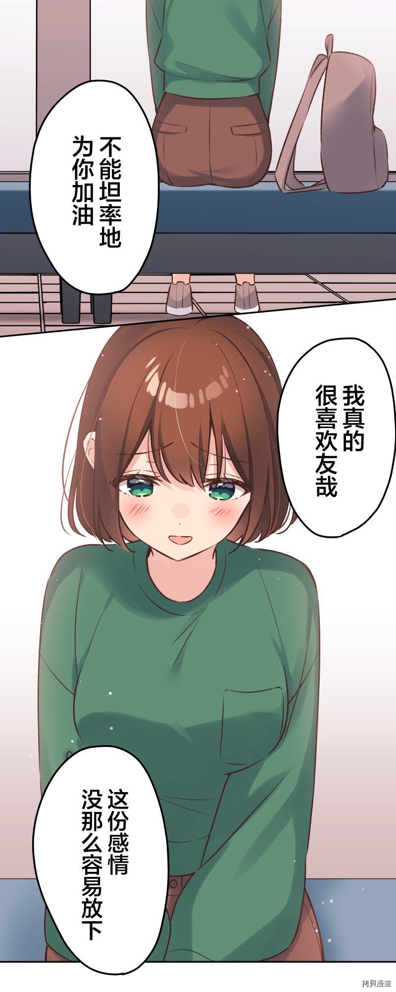 第90话