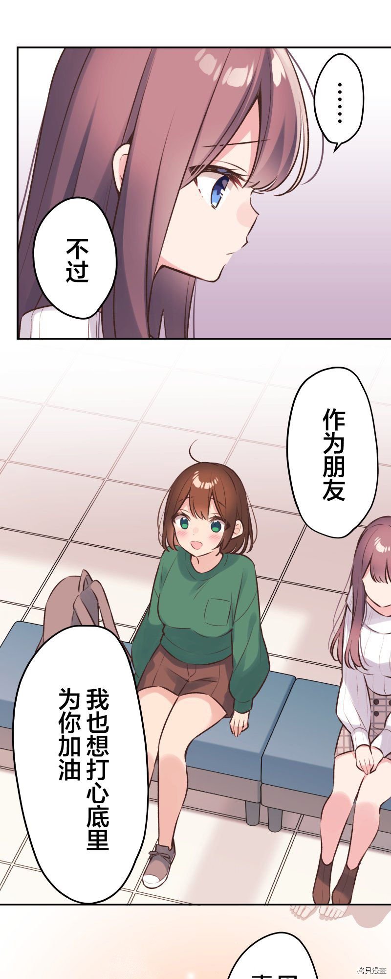 第90话