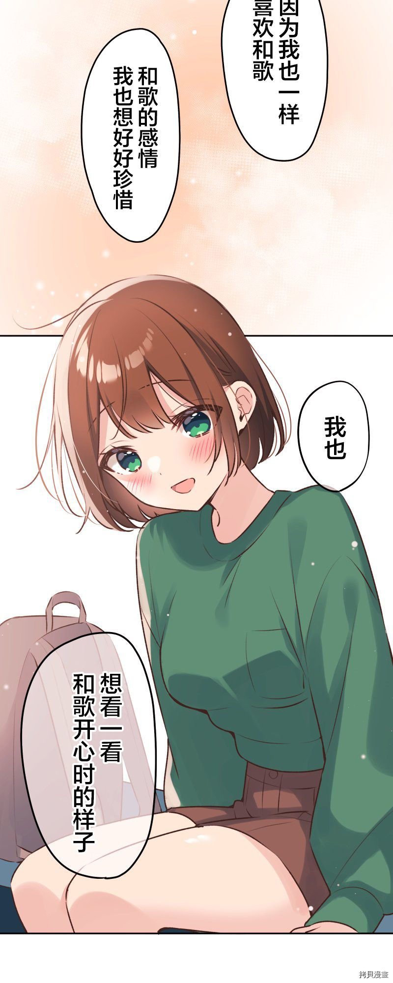 第90话