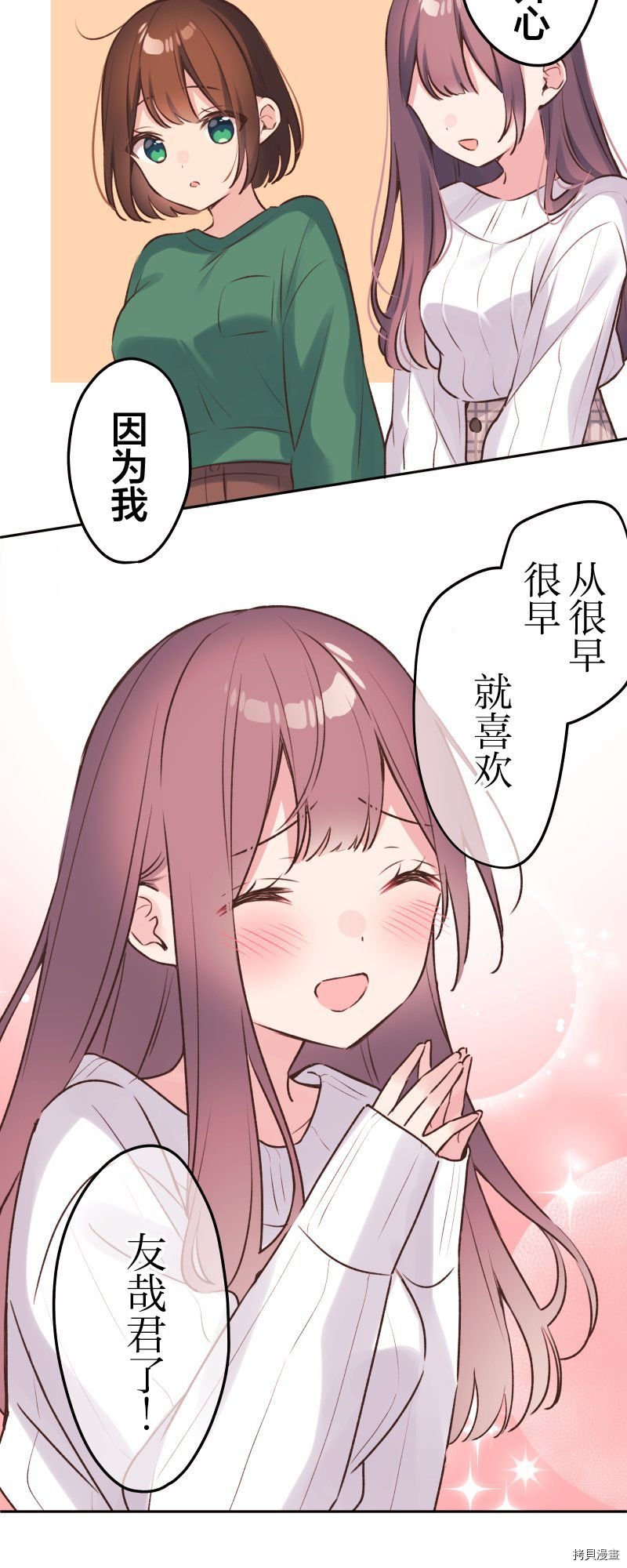 第90话