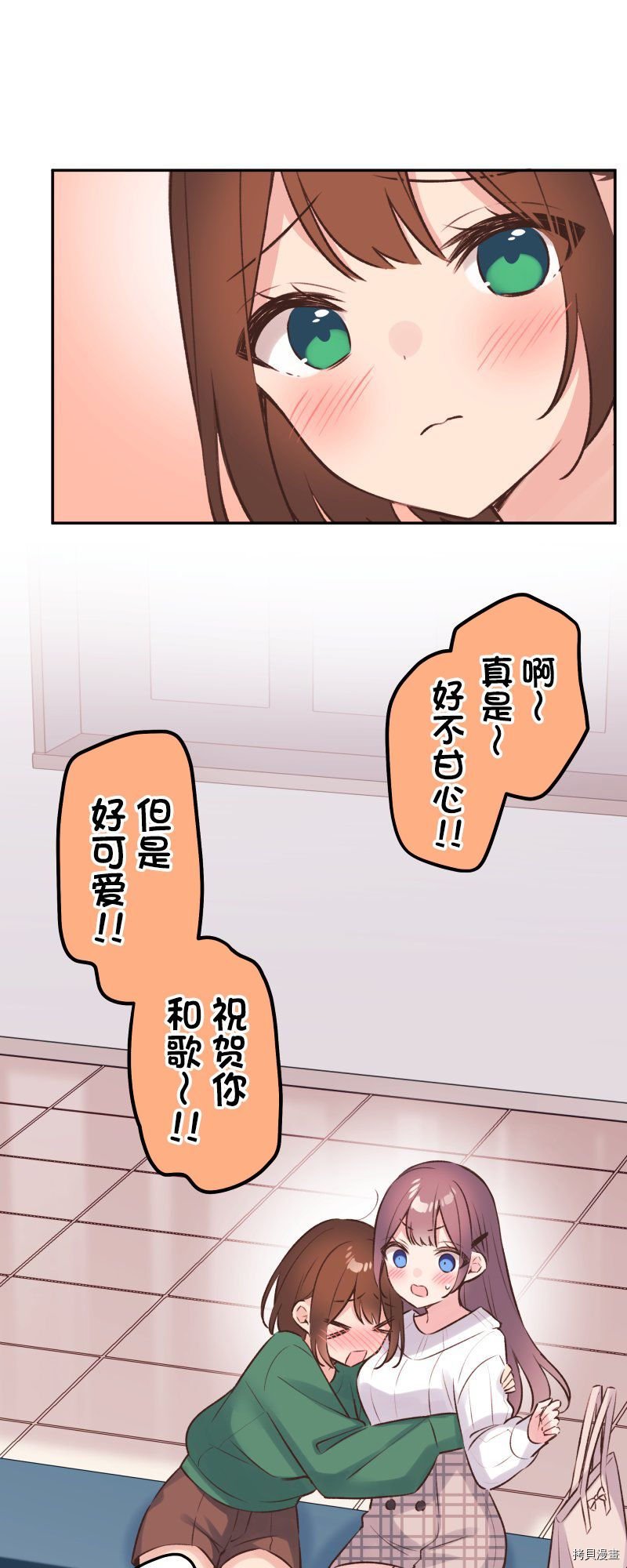 第90话