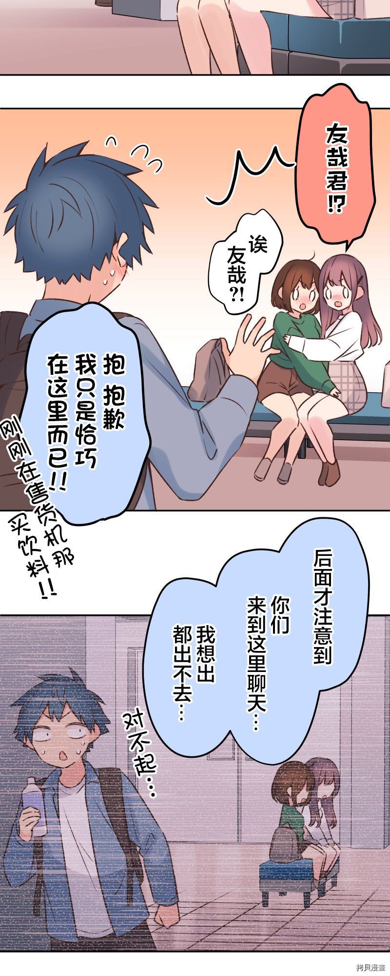 第90话
