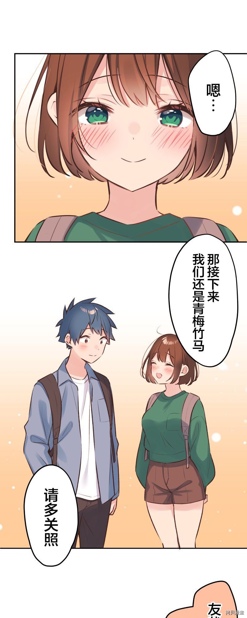 第90话