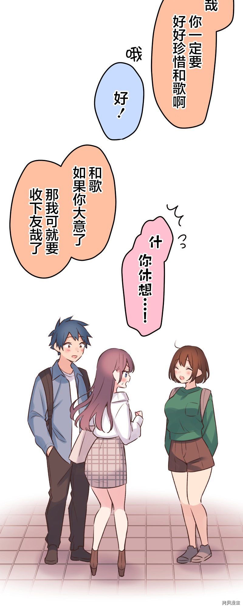 第90话