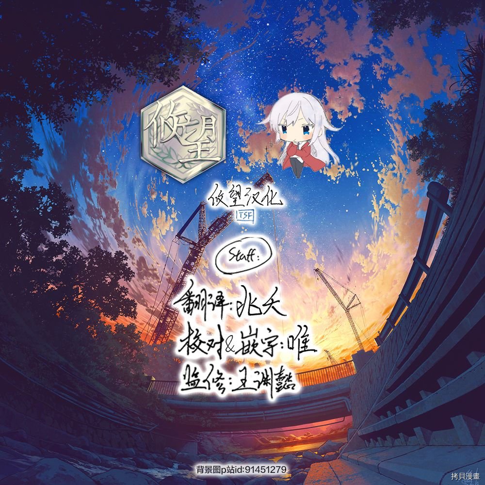第90话