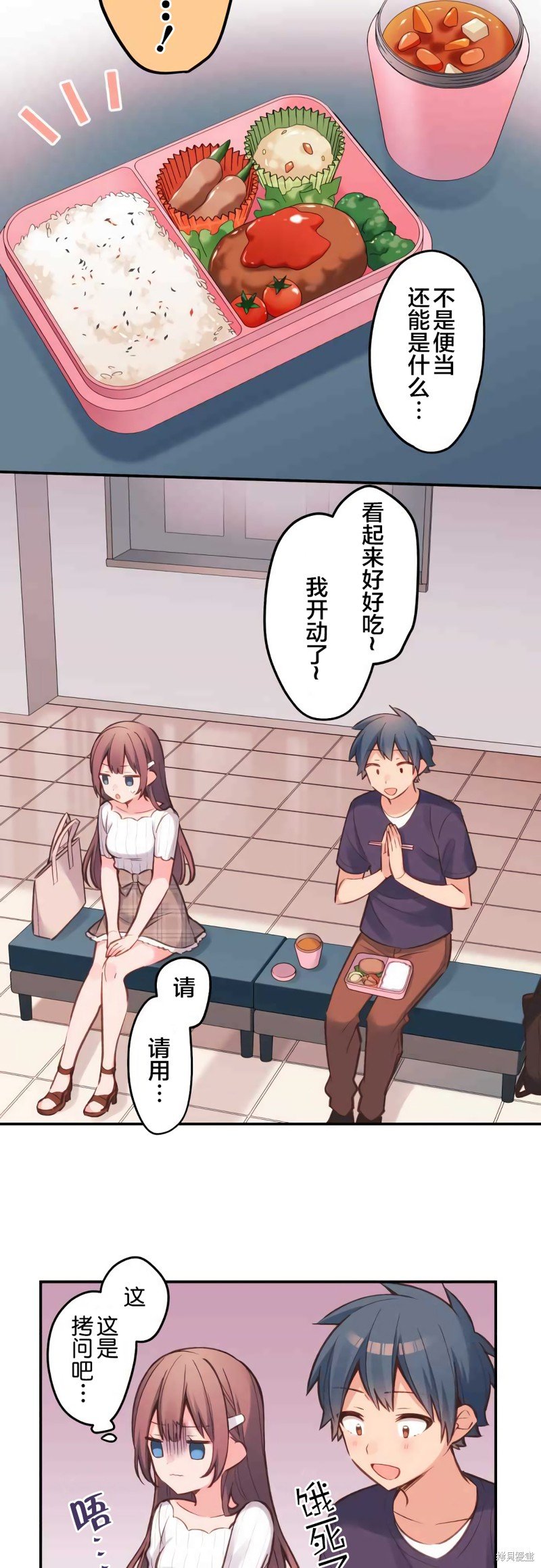 第19话