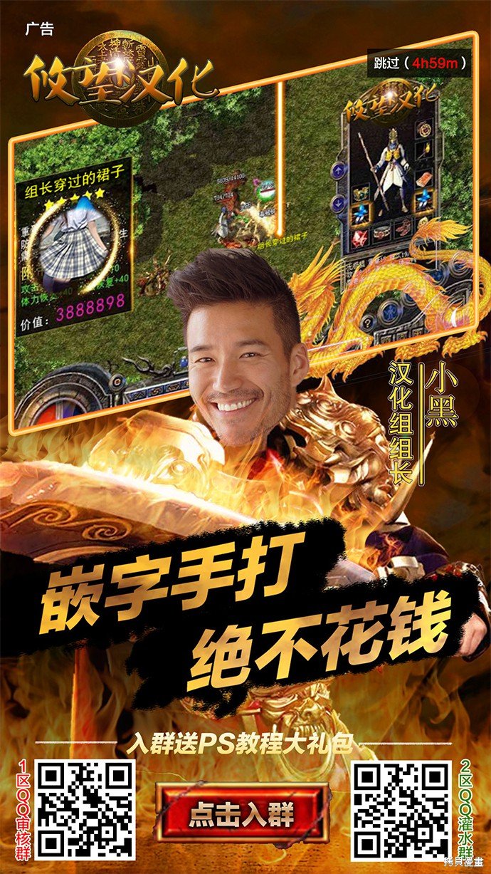 第19话