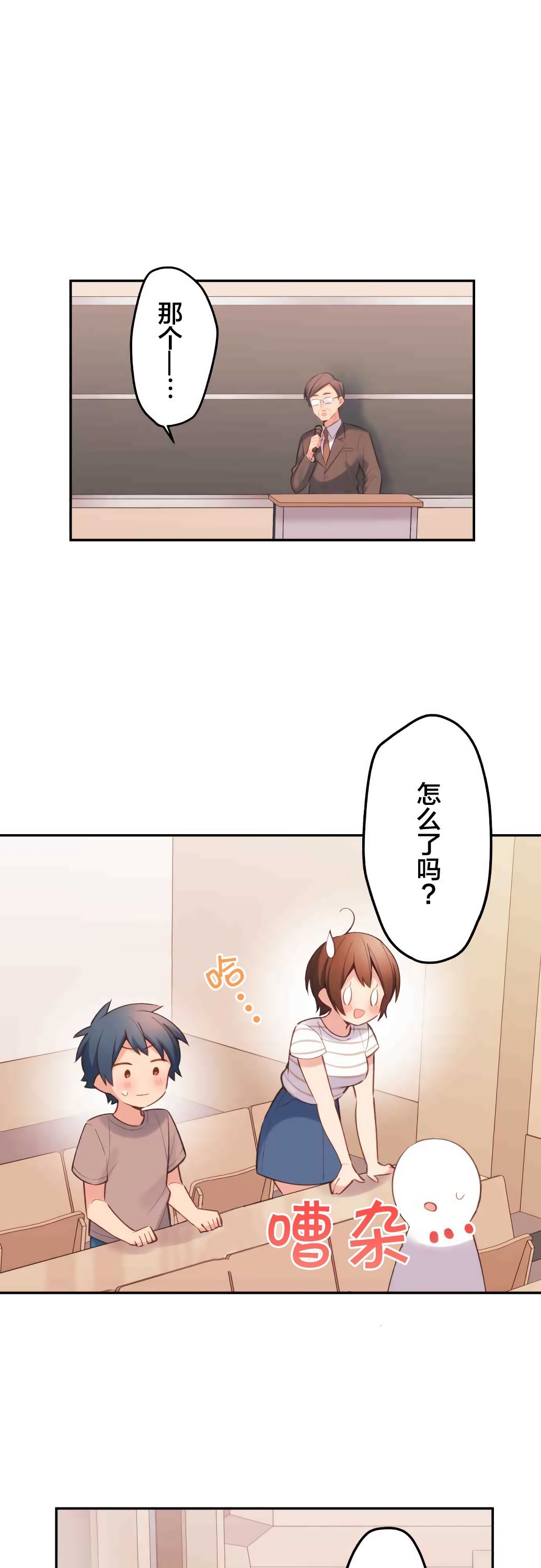 第21话