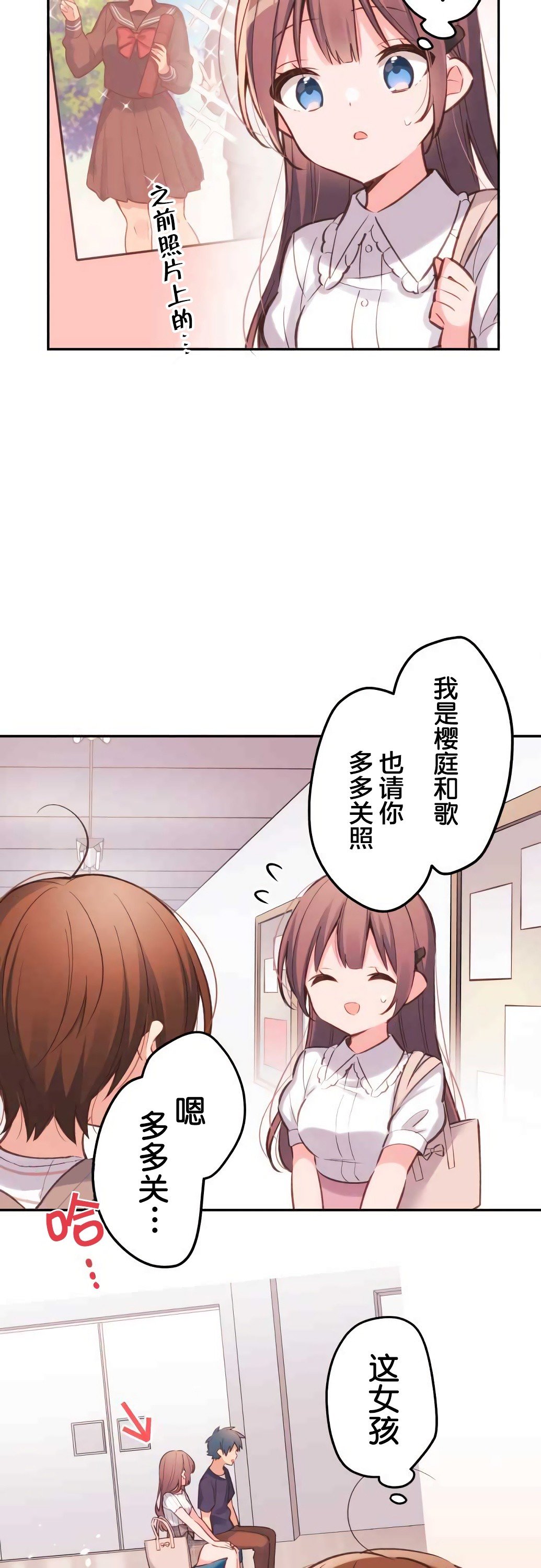 第21话