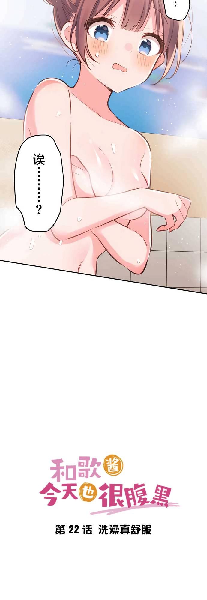 第22话