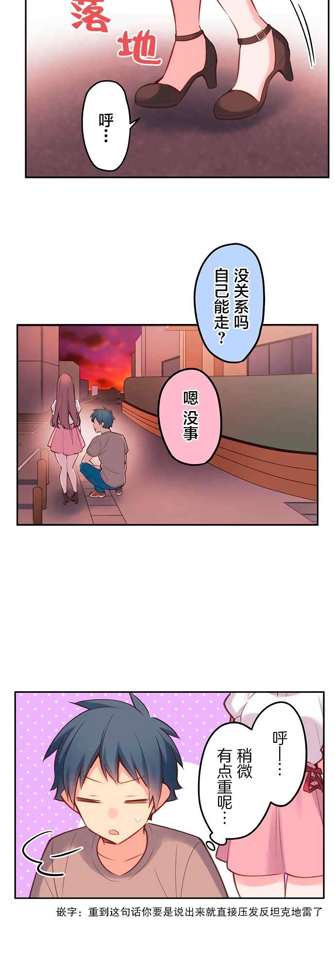 第25话