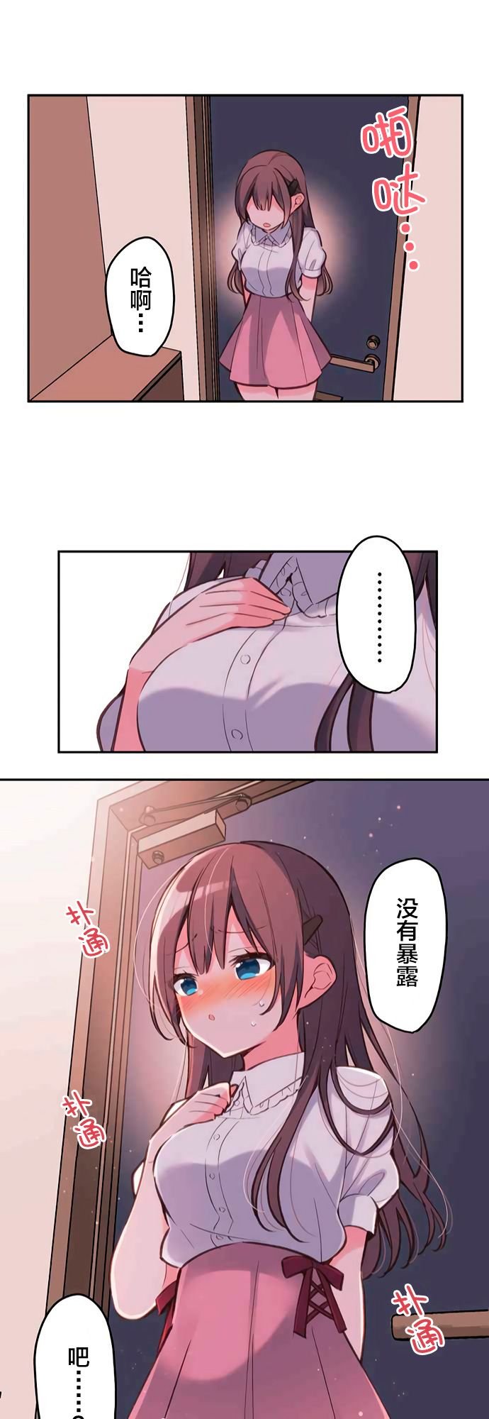 第25话