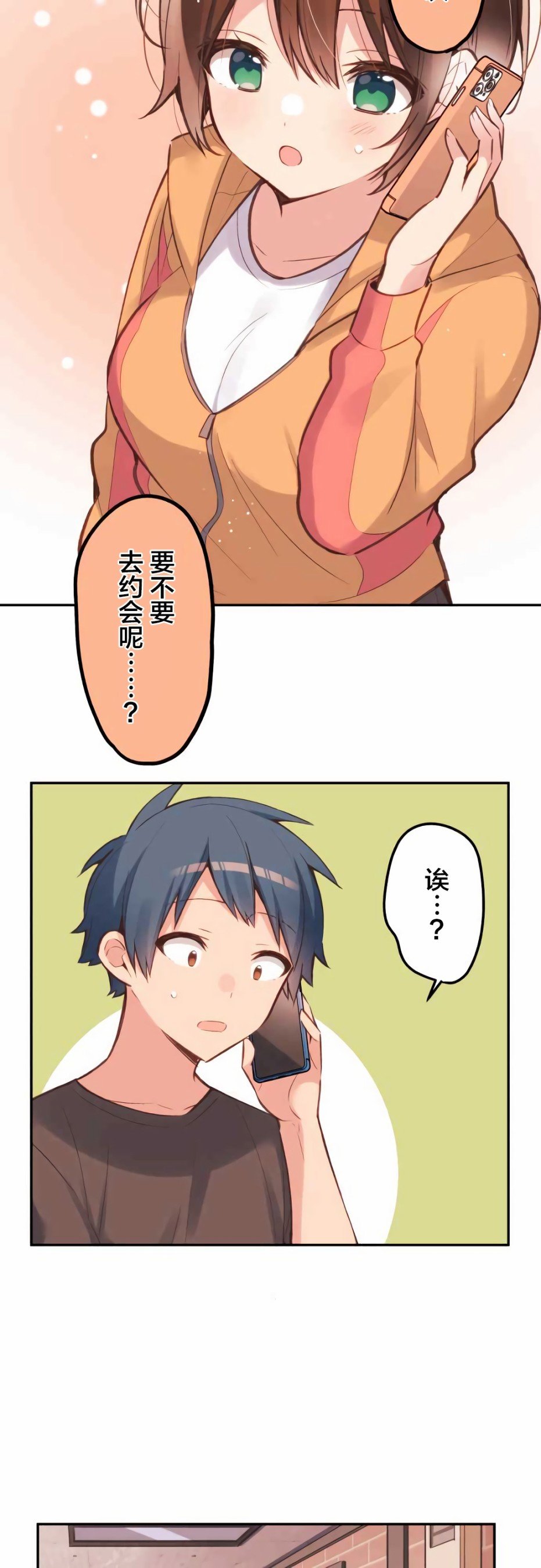 第26话