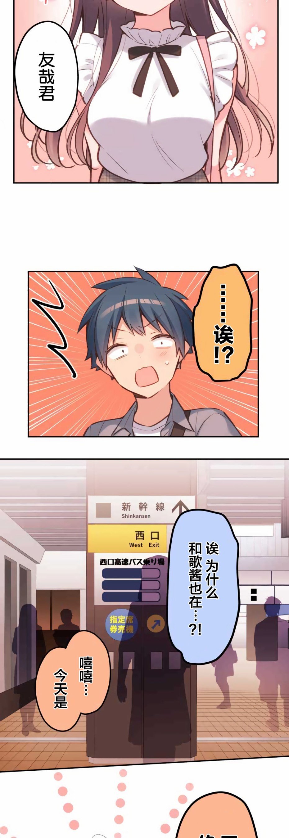 第26话
