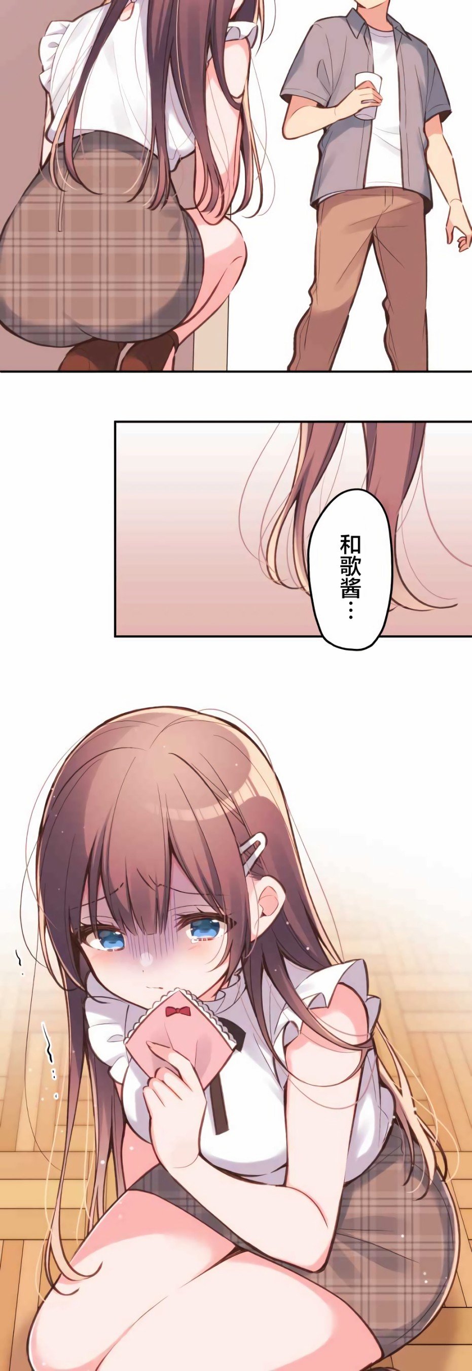 第26话